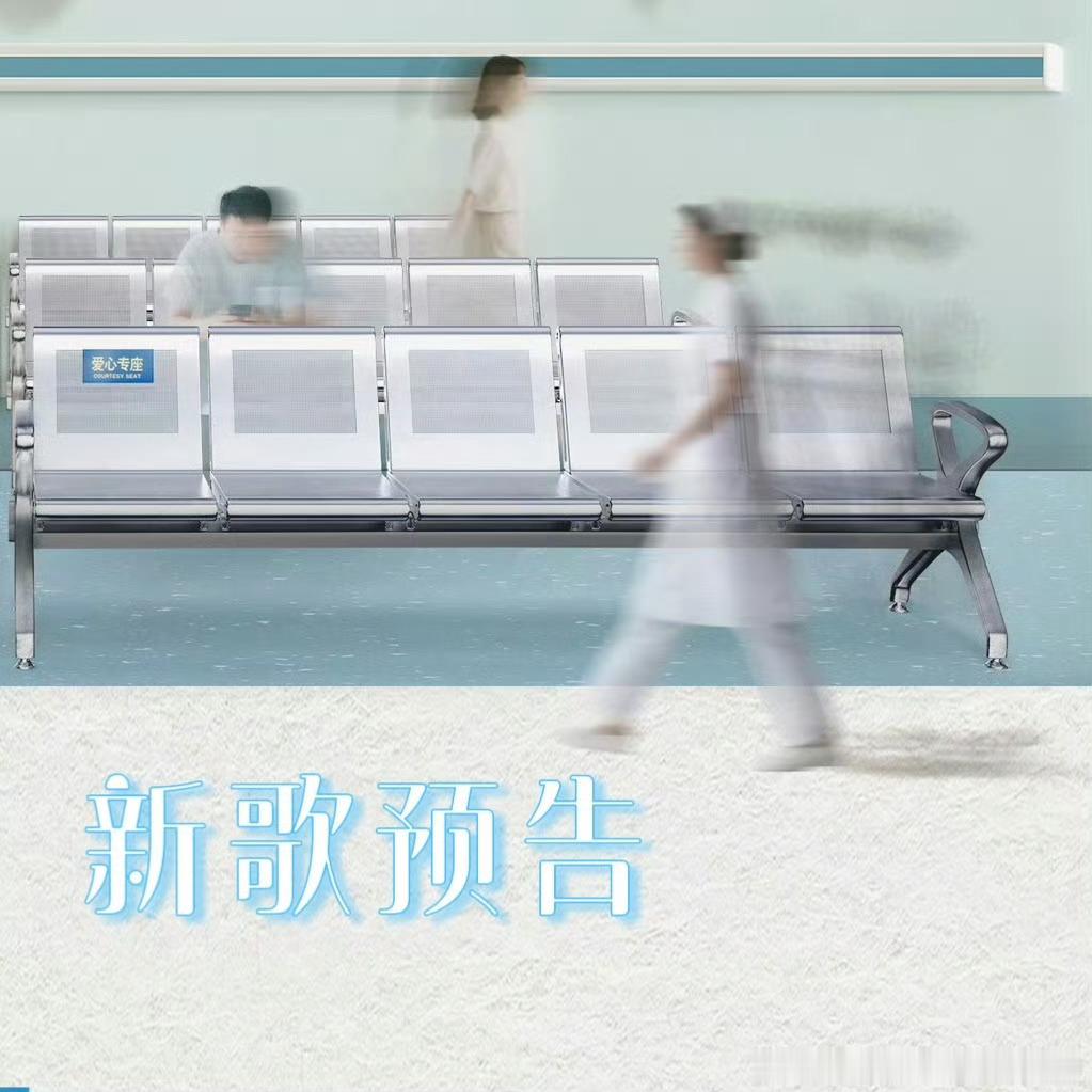 最近有什麼🏥相關的劇？