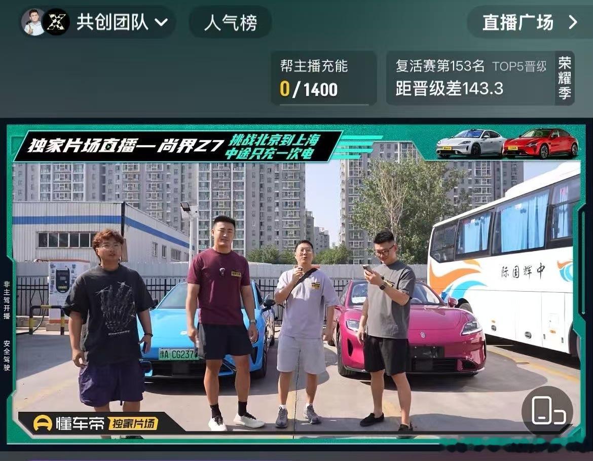 还得是人家，又搞双车横评，实力大v聊车