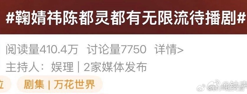 笑得 就硬捆绑硬拉对家 