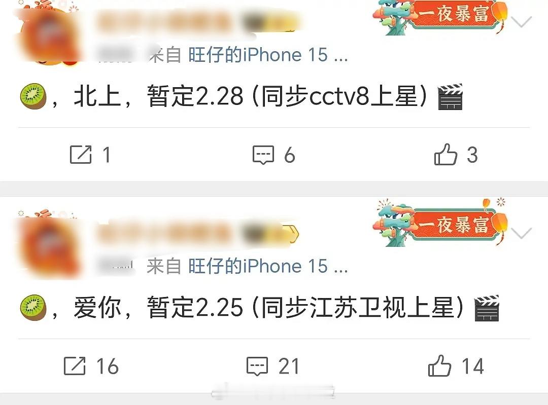 白年好赫是命运吧[傻眼][二哈][二哈][二哈]白鹿｜张凌赫 