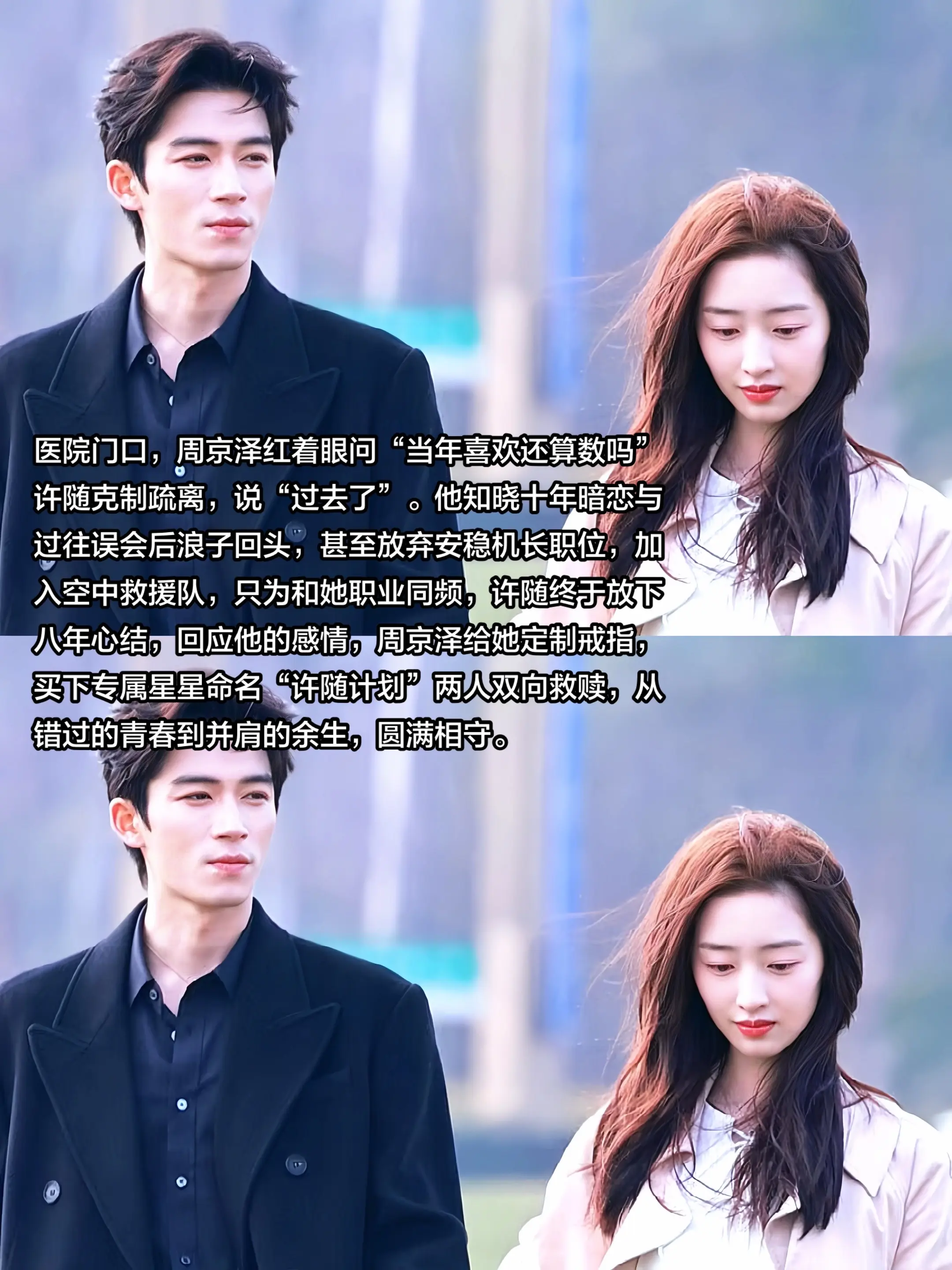 “不祝他前途无量，祝他降落平安”