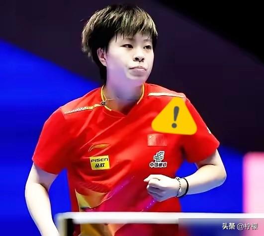 张本美和最大的错误，不是输球。是她赢了蒯曼。

我告诉你，赢了一个中国小将，让她