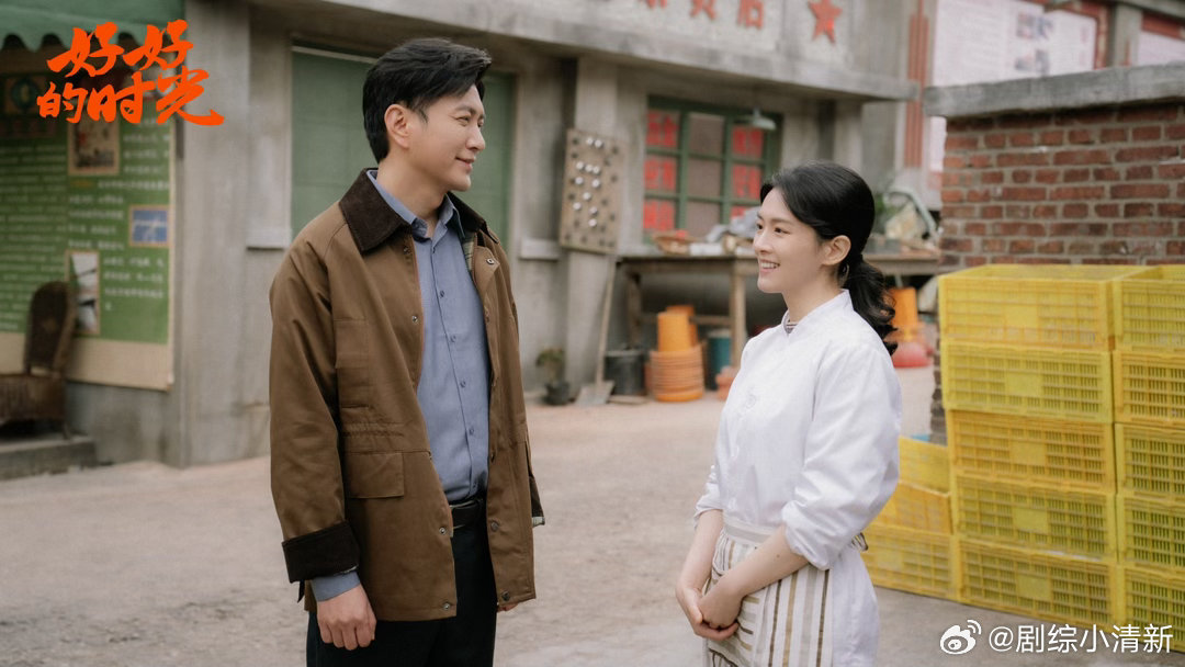 好好的时光央视黄金档收视第一 首播全剧平均收视率1.81%，创了近十年央一黄金档