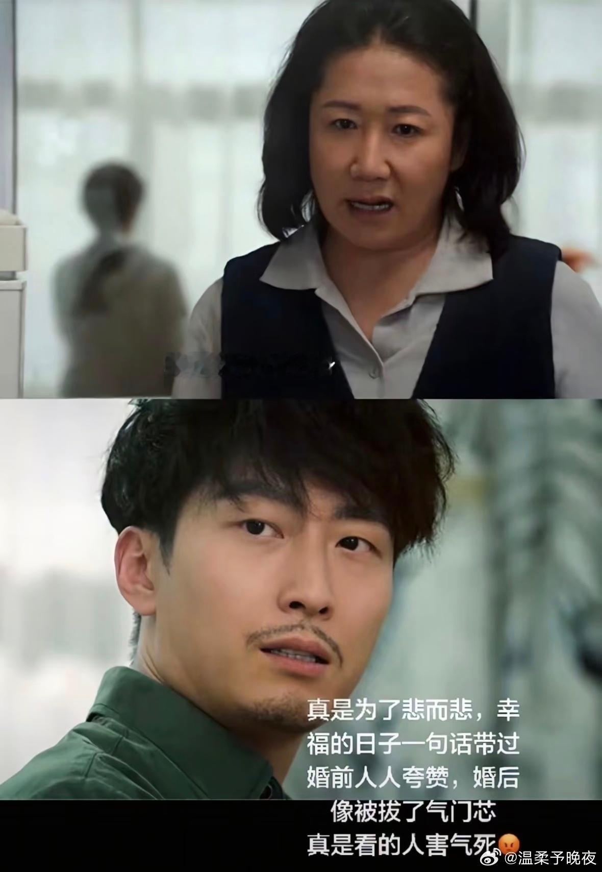 刘红兵婚后一下就烂掉了不是突然变成这样的，而是一开始此男就擅长“装”，现在终于本