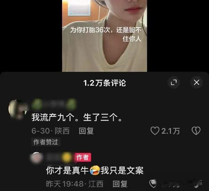 都是开局文案 