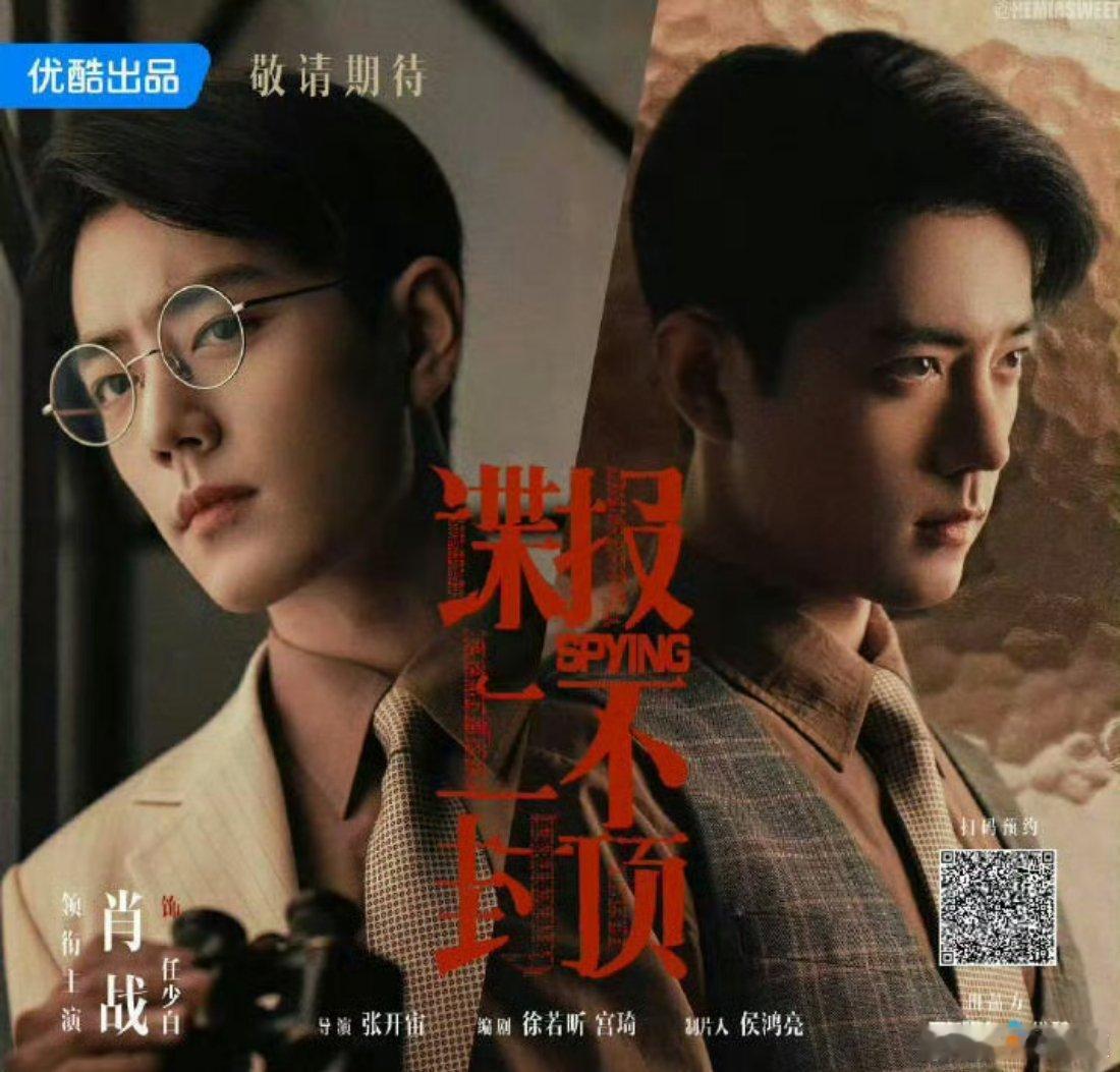 肖战的声线怎么会区别这么大 肖战的台词，毫不夸张的说，耳朵怀孕了！[送花花] ​
