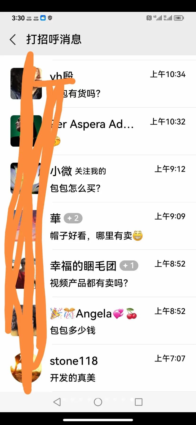 谁有现货[偷笑]，中国速度