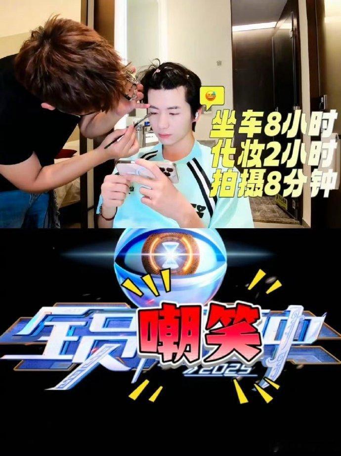 黄誉博参赛秒变“社死现场”，长途奔袭志在加速称王，却开局遭猎人“秒杀”。淘汰后友