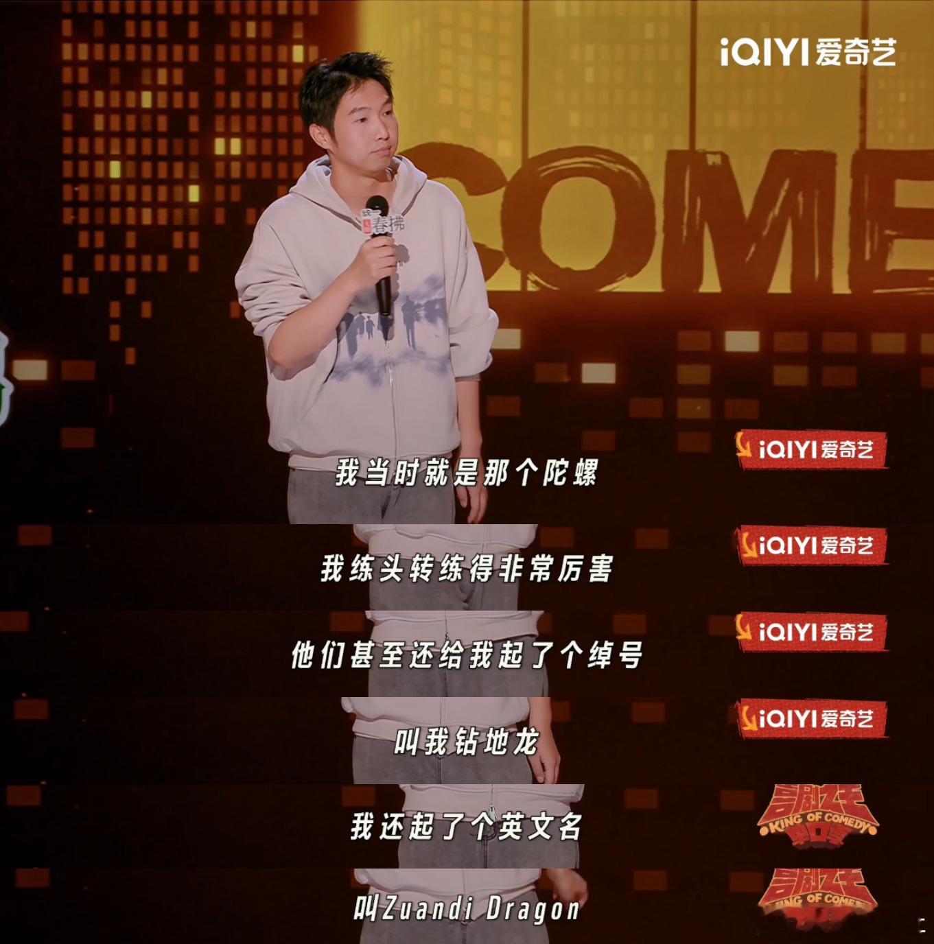 杨蒙恩学街舞时王一博在上小学 杨蒙恩自曝学街舞时王一博才上小学，这年龄差惊呆众人
