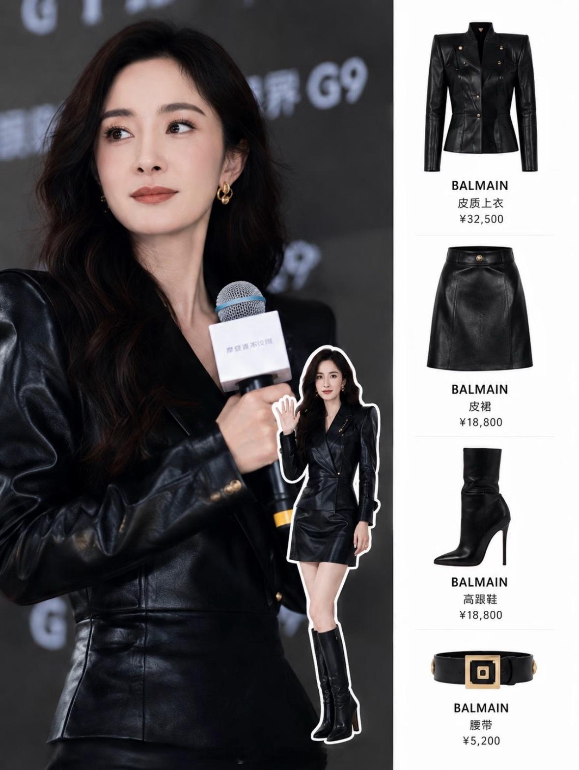 杨幂幂式穿搭每组都很惊艳行走的衣架look ​​​