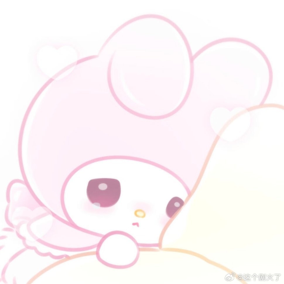 我怕我睡着了你找不到我！新年迎喜番