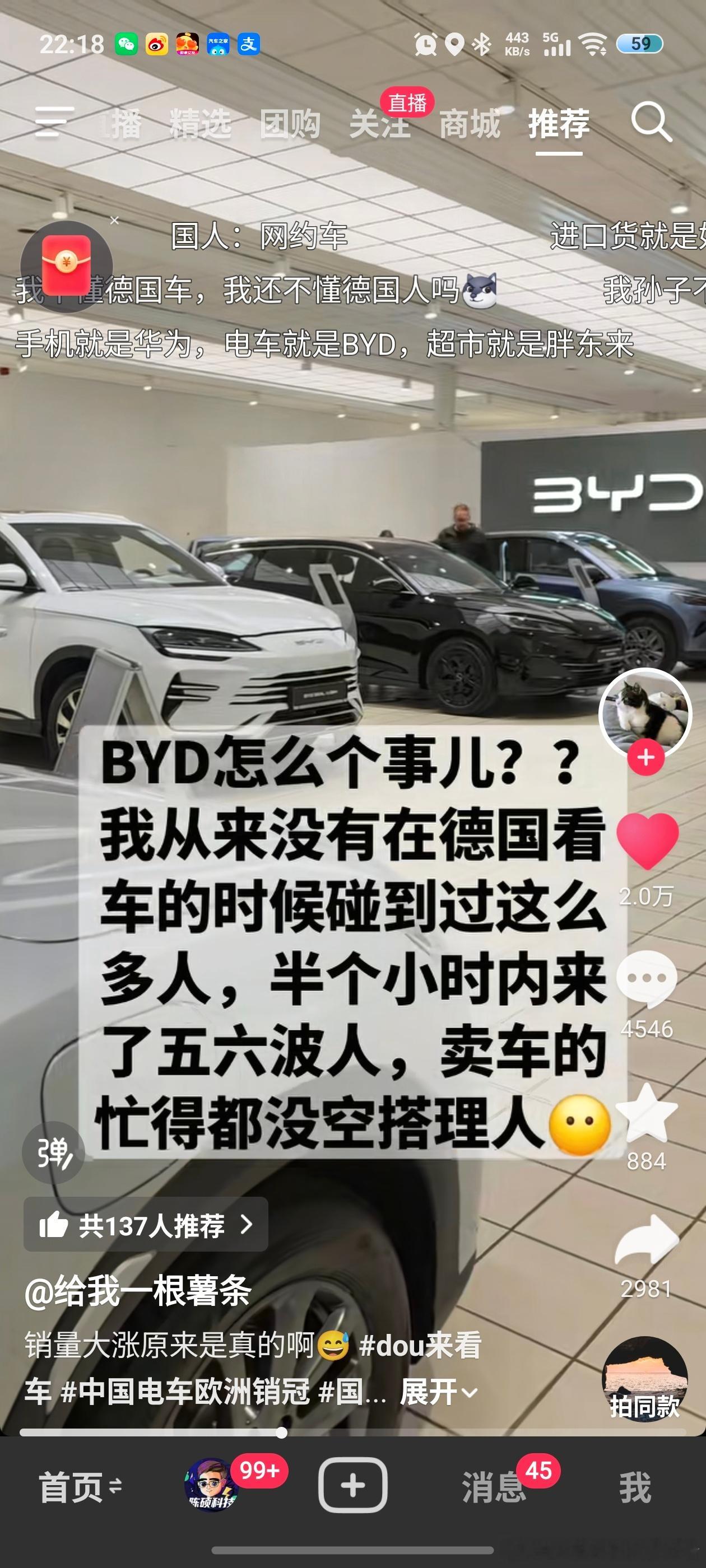 比亚迪在海外是真的火啊，上一次看到这个场景还是有2022年买车的时候，店里和菜市