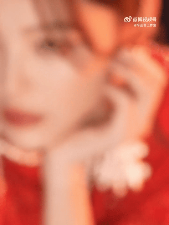 辛芷蕾的红是什么红 辛芷蕾微博之夜两套切换自如，搭配雅诗兰黛丝雾小金管赋予的唇间