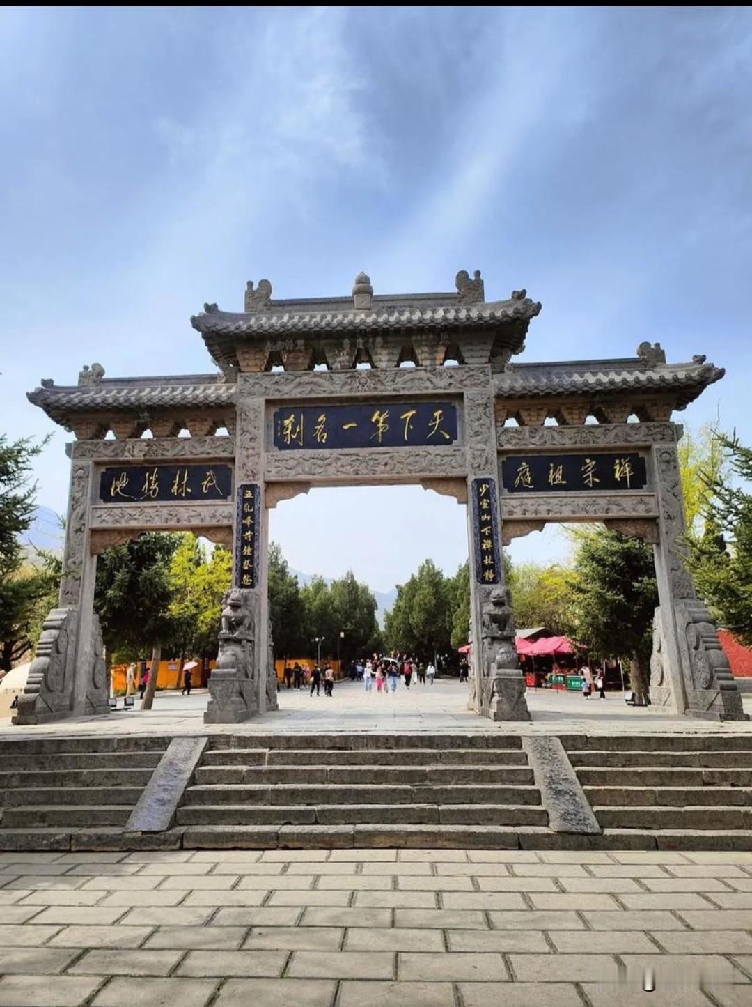 河南省五大寺庙排名！
 
俗话说：地下文物看陕西，地上古寺看河南！
 
第一名：