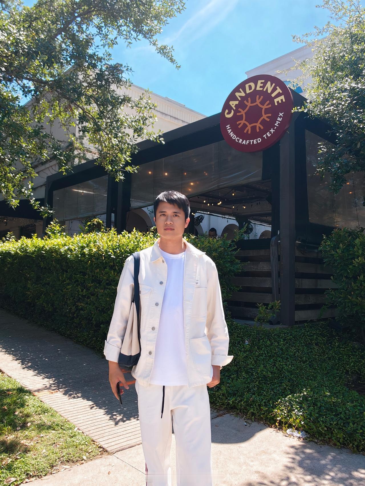 打卡休斯顿本地宝藏店Candente，2024米其林推荐认证，也是把德州与墨西哥