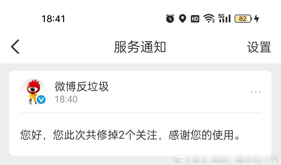 蜜蜜们看一下误伤抱歉🙇♀️ 