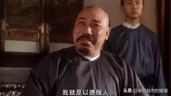 下午2:08， A股午后探底回升，跌幅迅速收窄，接下来怎么看？

现在是下午的2