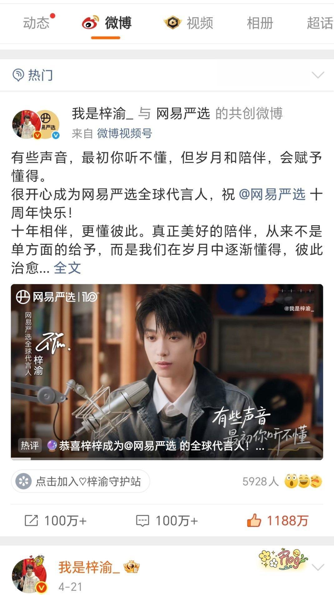 梓渝老师的五月是不是有点太精彩了 