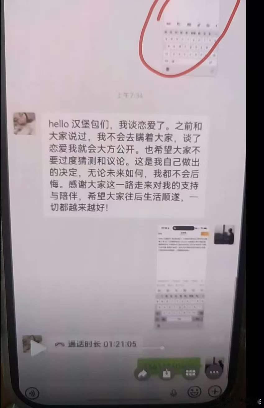 韩汶栩官宣文案居然还是嫂子写的曝韩汶栩官宣文案居然是嫂子写的韩汶栩 ZXY雨，对