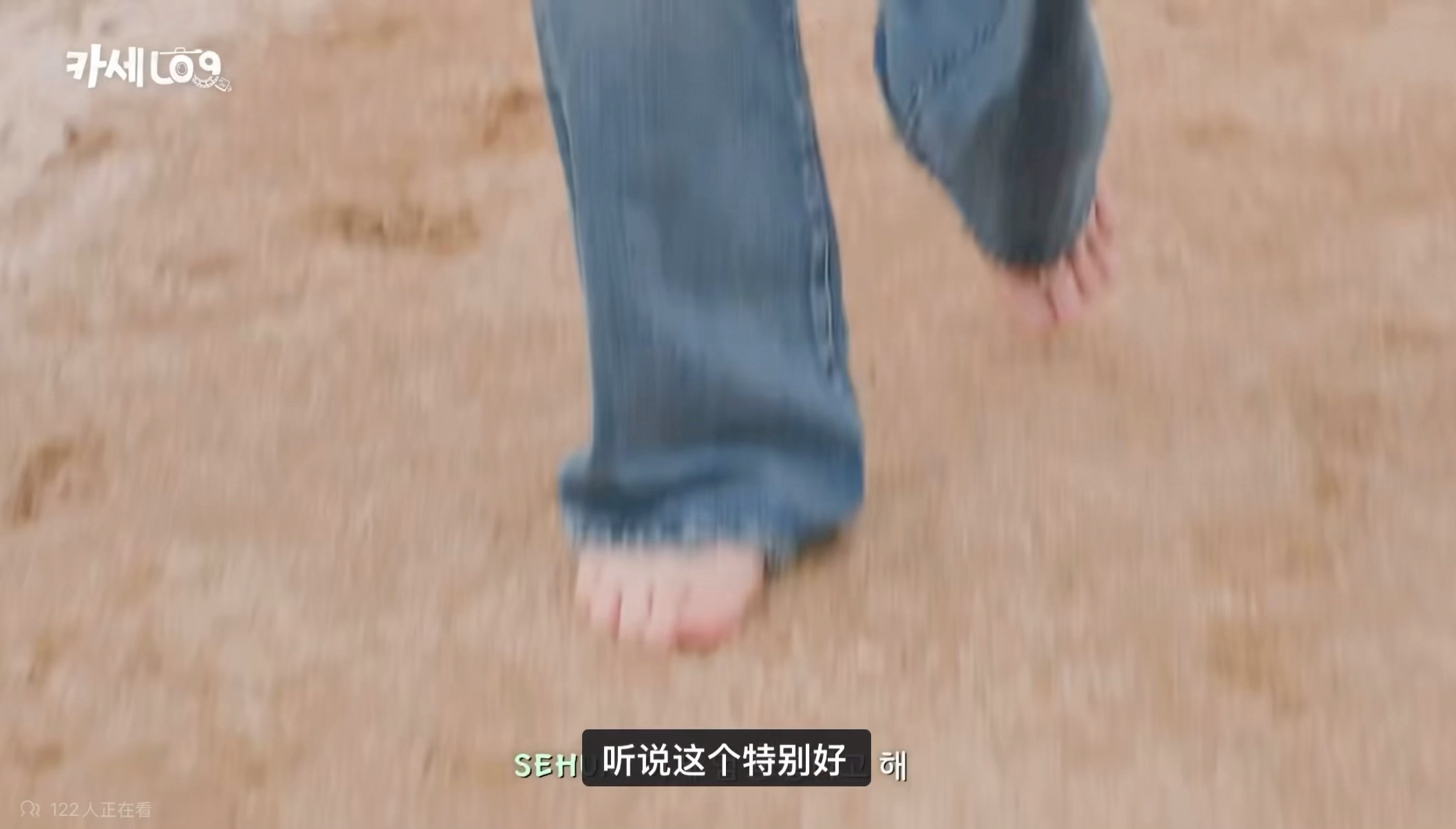 好白的jio 