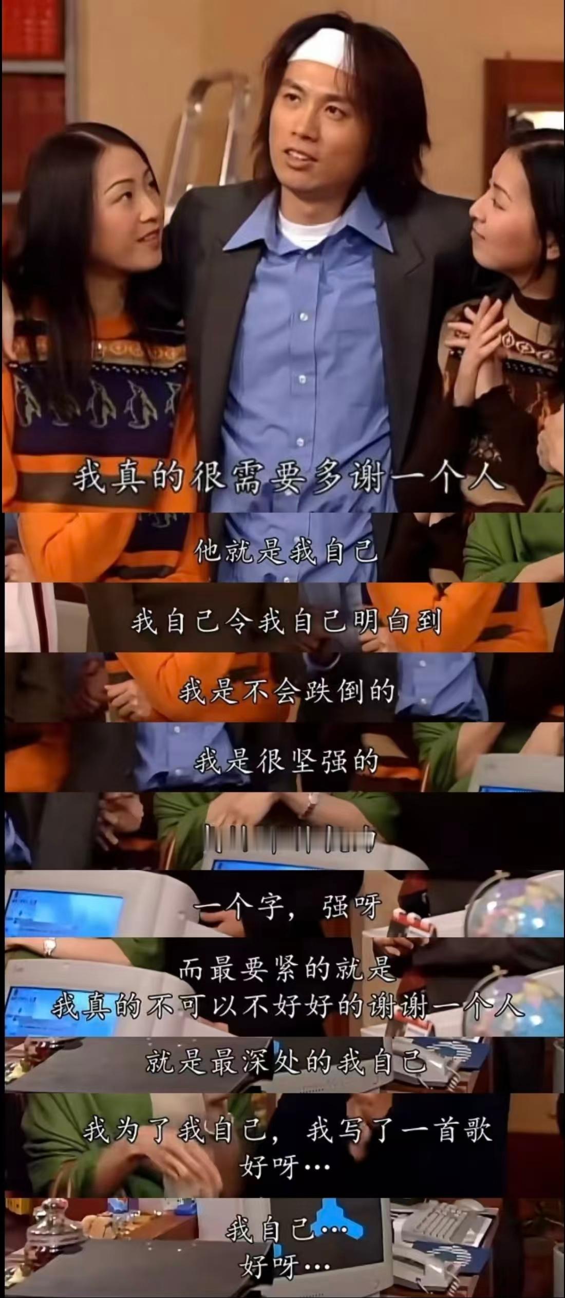 先好好谢谢自己剧综汇精彩