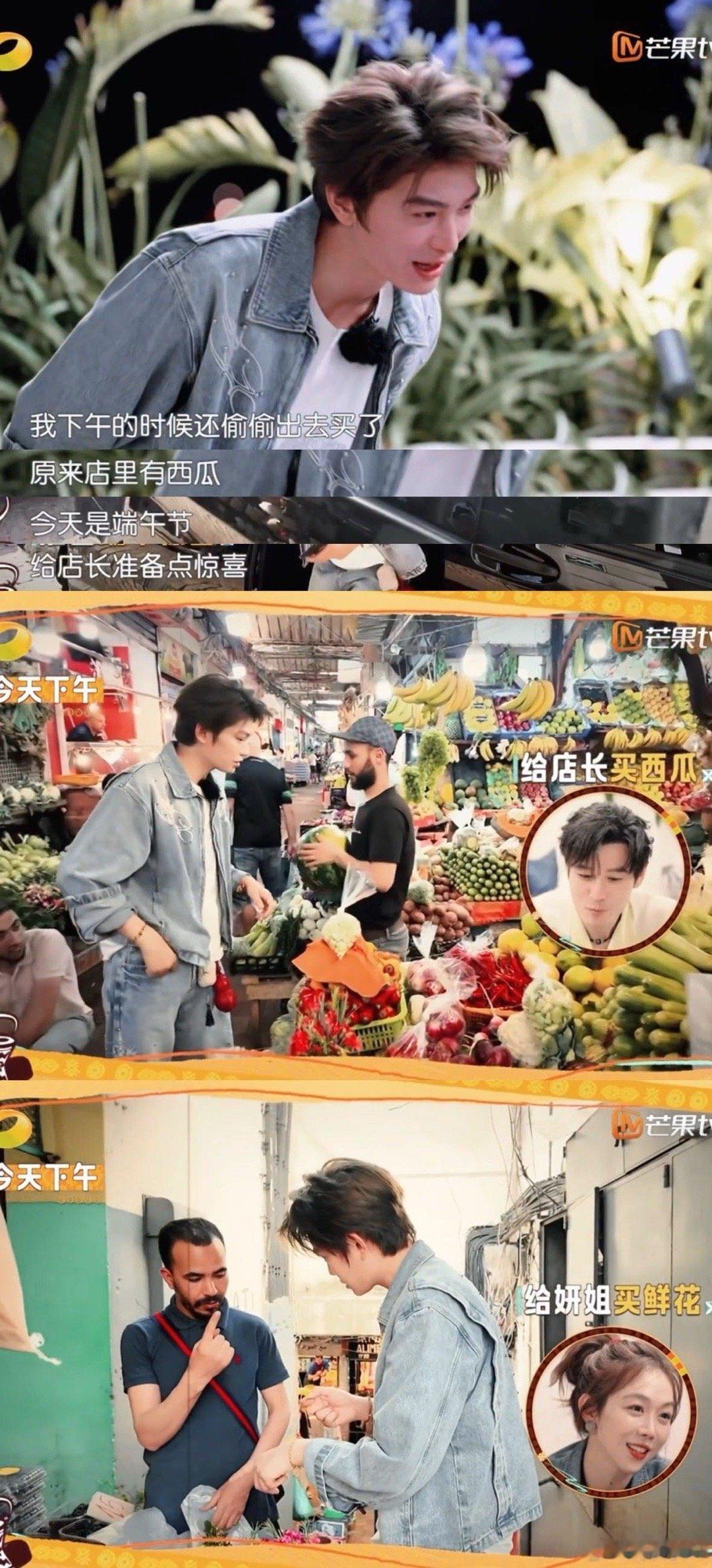 丁禹兮土象女天菜 谁懂土象女对“落地感”的偏爱？丁禹兮用狗尾巴草编戒指，用彩带造