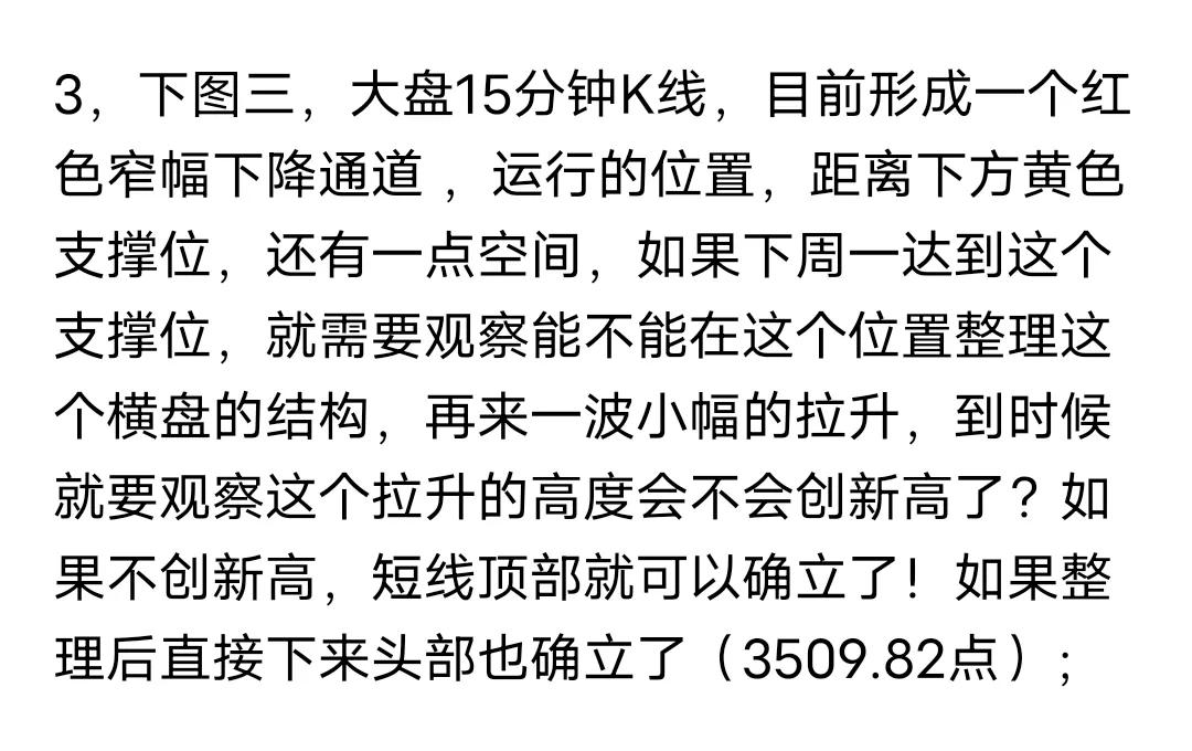 收盘后有很多人在寻找，今天百点大阴的下跌原因（2024年11月22号）

又有“