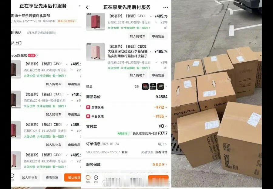 7名中东游客在上海买满40多个行李箱欢迎多来 ，欢迎消费，这个行李箱没听说过，我