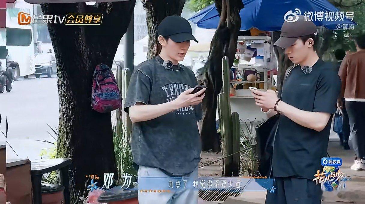 邓为王星越脸没洗就出门了花儿与少年真的会被花少这段对话逗乐，邓为随口一问王星越有