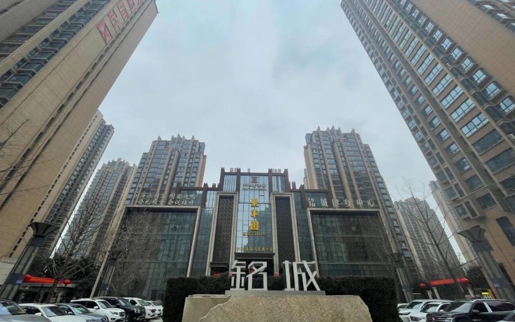 快讯！日前，西安住建局官网公示了雁塔区大寨路板块“牟家村城中村改造项目DK-2(