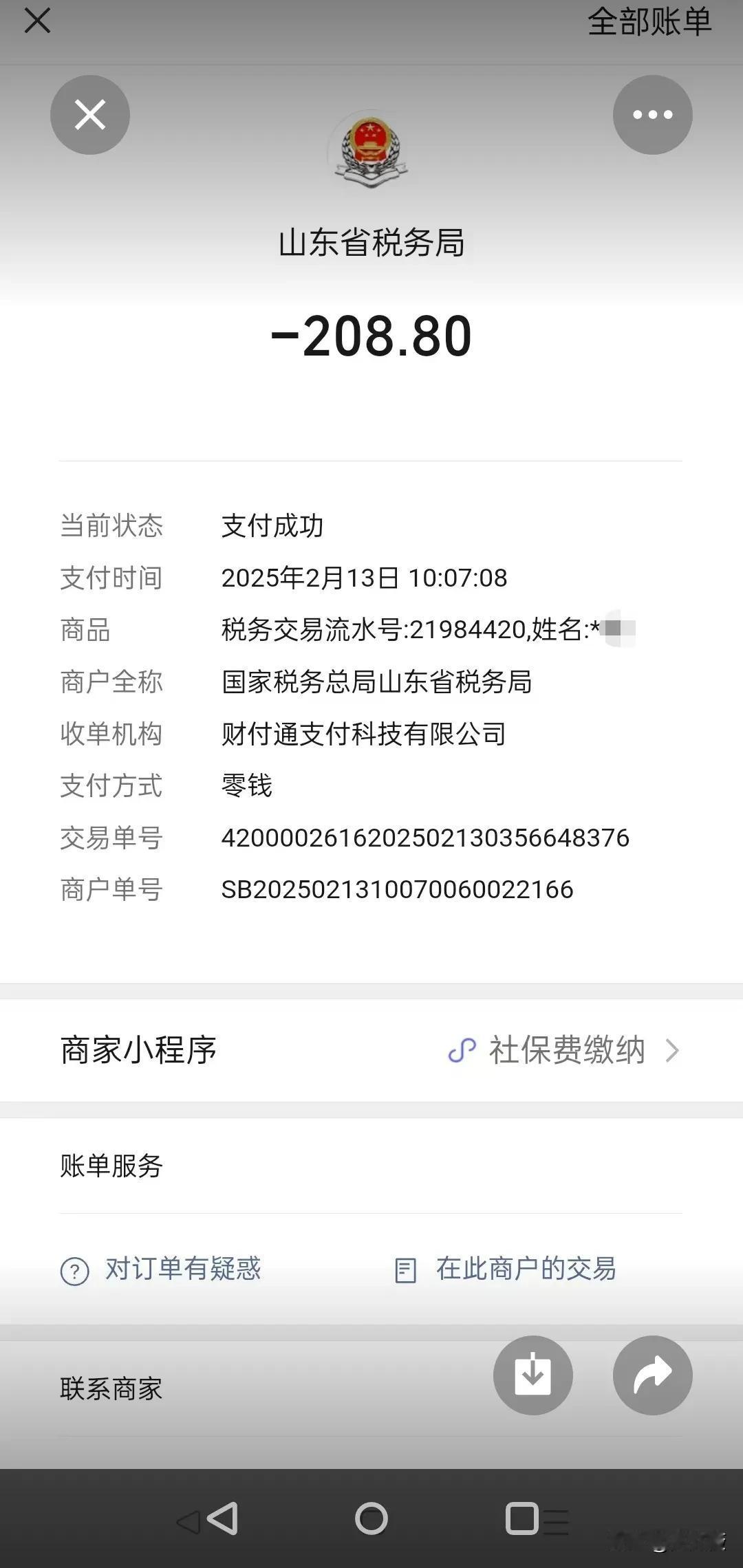 提醒2024年退休的，请注意了，如果你的退休金还没有重新计算䃼发的，你需要打电话