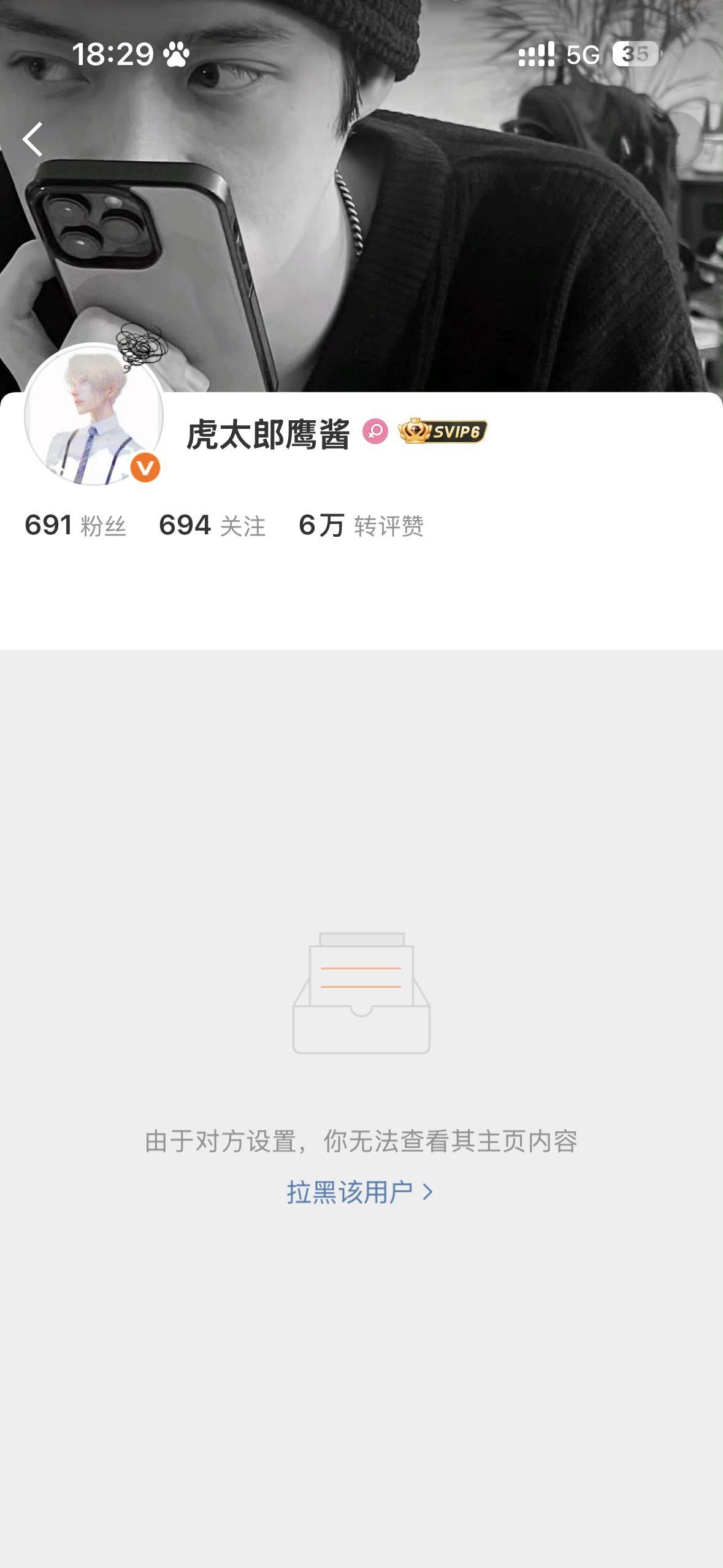 我不行了，我可是谁也没骂过哦好吧，那就算我火了吧～ 