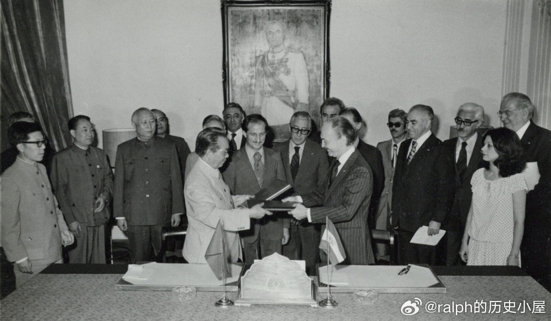 1978年8月31日上午中华人民共和国政府与伊朗王国政府文化合作协定在伊朗外交部