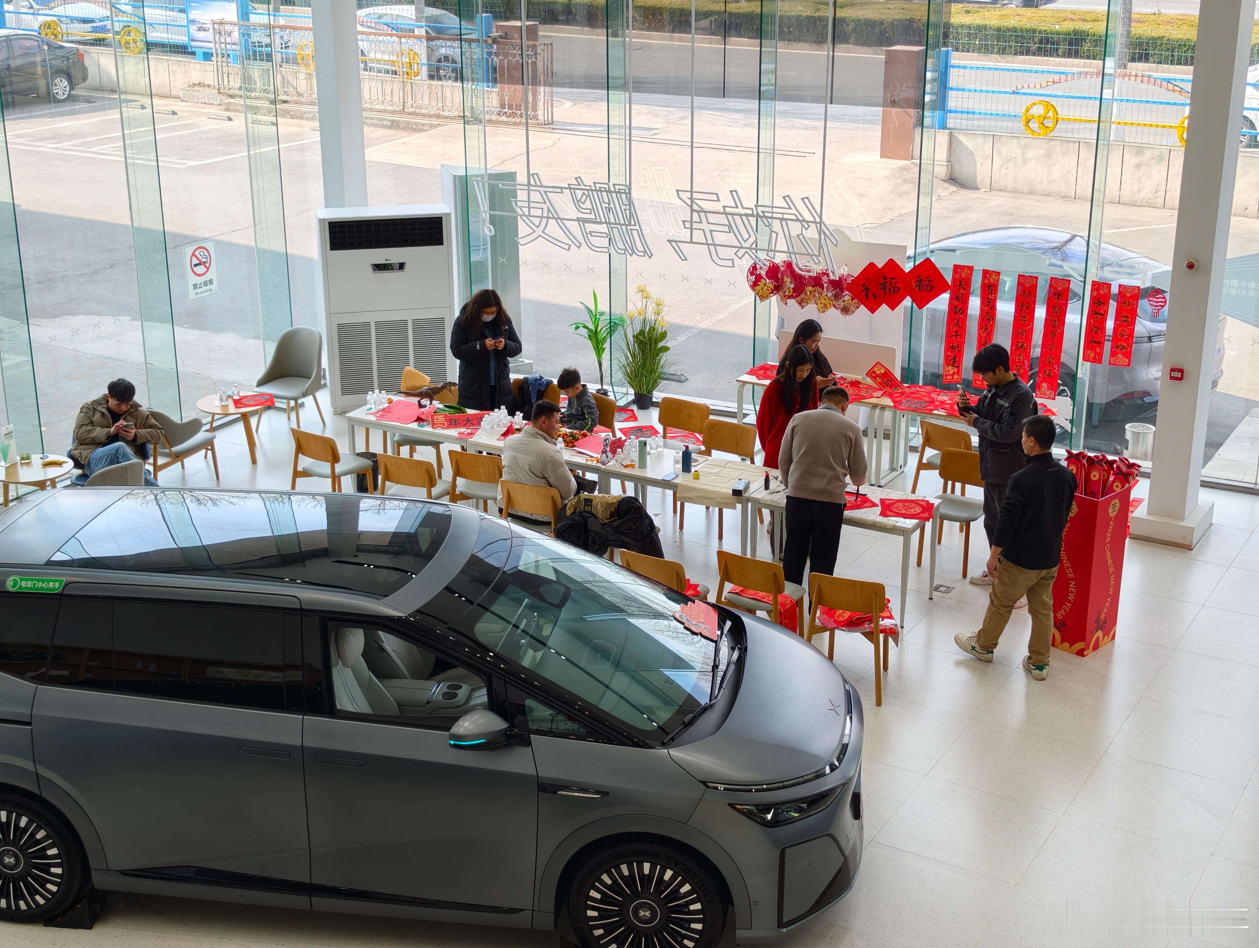 小鹏汽车探店新势力 来参加鹏仔的新春活动。写春联、剪窗花、试驾…一上午的活动安排