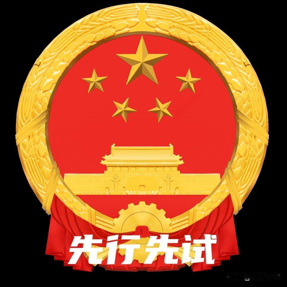 中外反虐待动物立法核心要点对比
• 立法层级
    • 德国：《动物保护法》覆