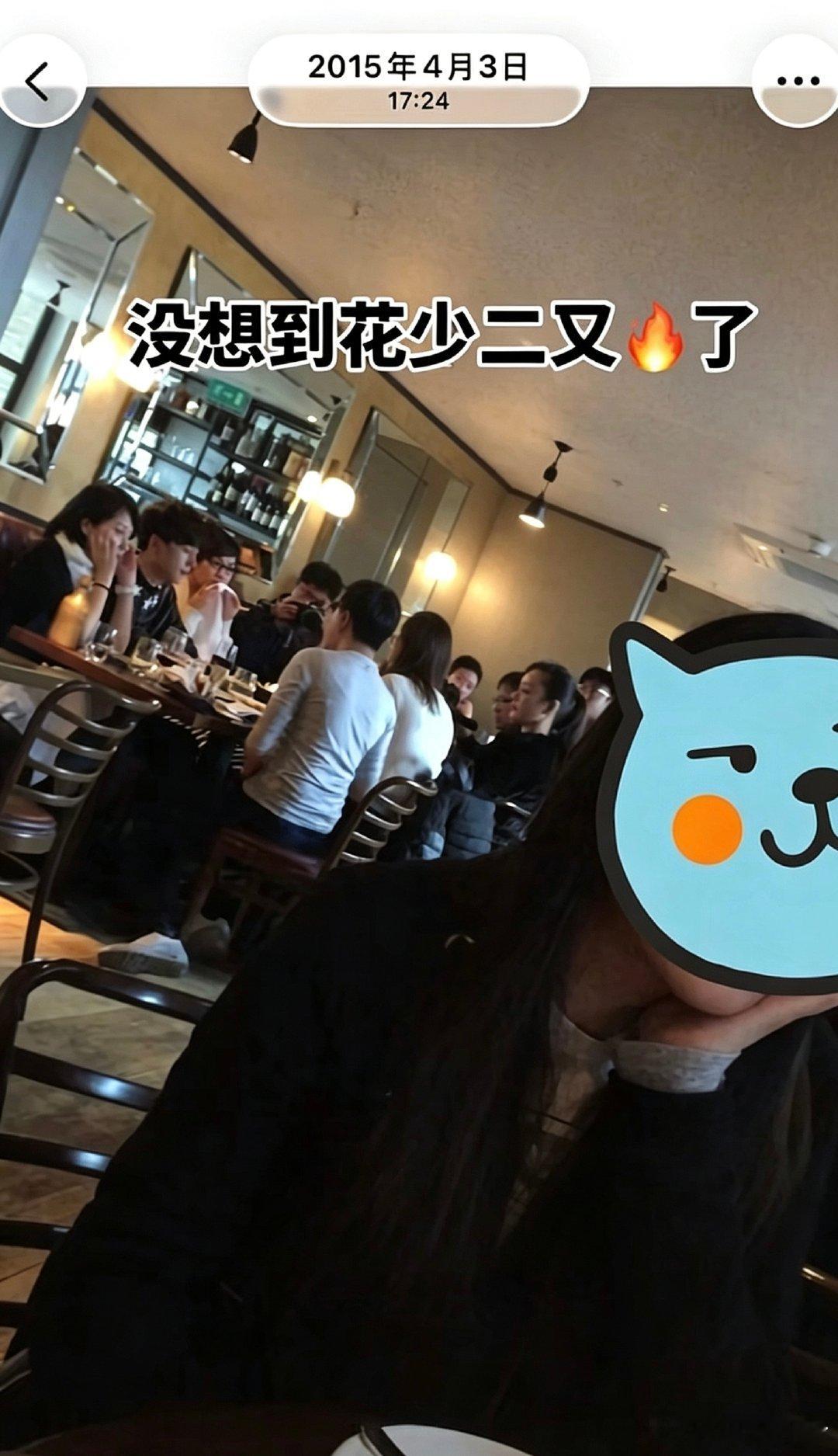 网友曾伦敦偶遇花少2吃饭 网友曾伦敦偶遇花少2吃饭，伦敦桥事变亲历者来了哈哈哈 