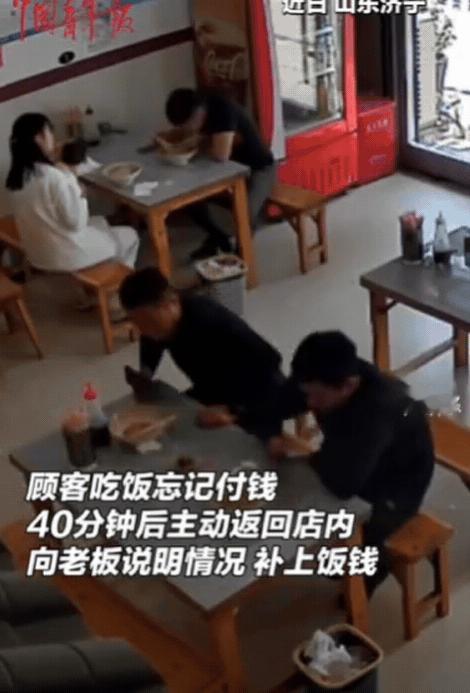 山东济宁，近日，2名男子到餐馆吃饭，吃完没付钱就走了！等老板娘发现时，2人早就开