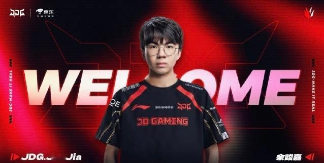 这阵容能进世界赛吗？JDG官宣打野JunJia加入，下一步应该是宣HongQ了O