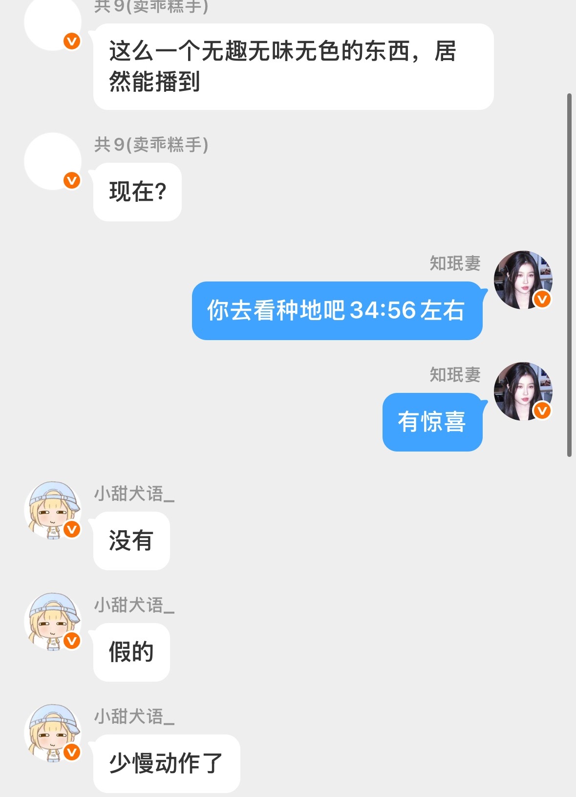 这个星法坤能不能滚蛋蛋了？ 