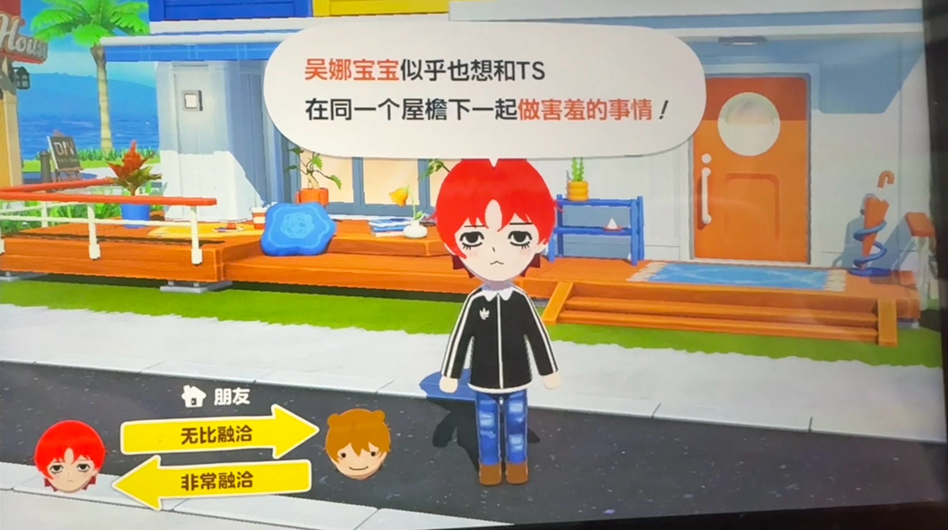 继续 兄弟 继续 