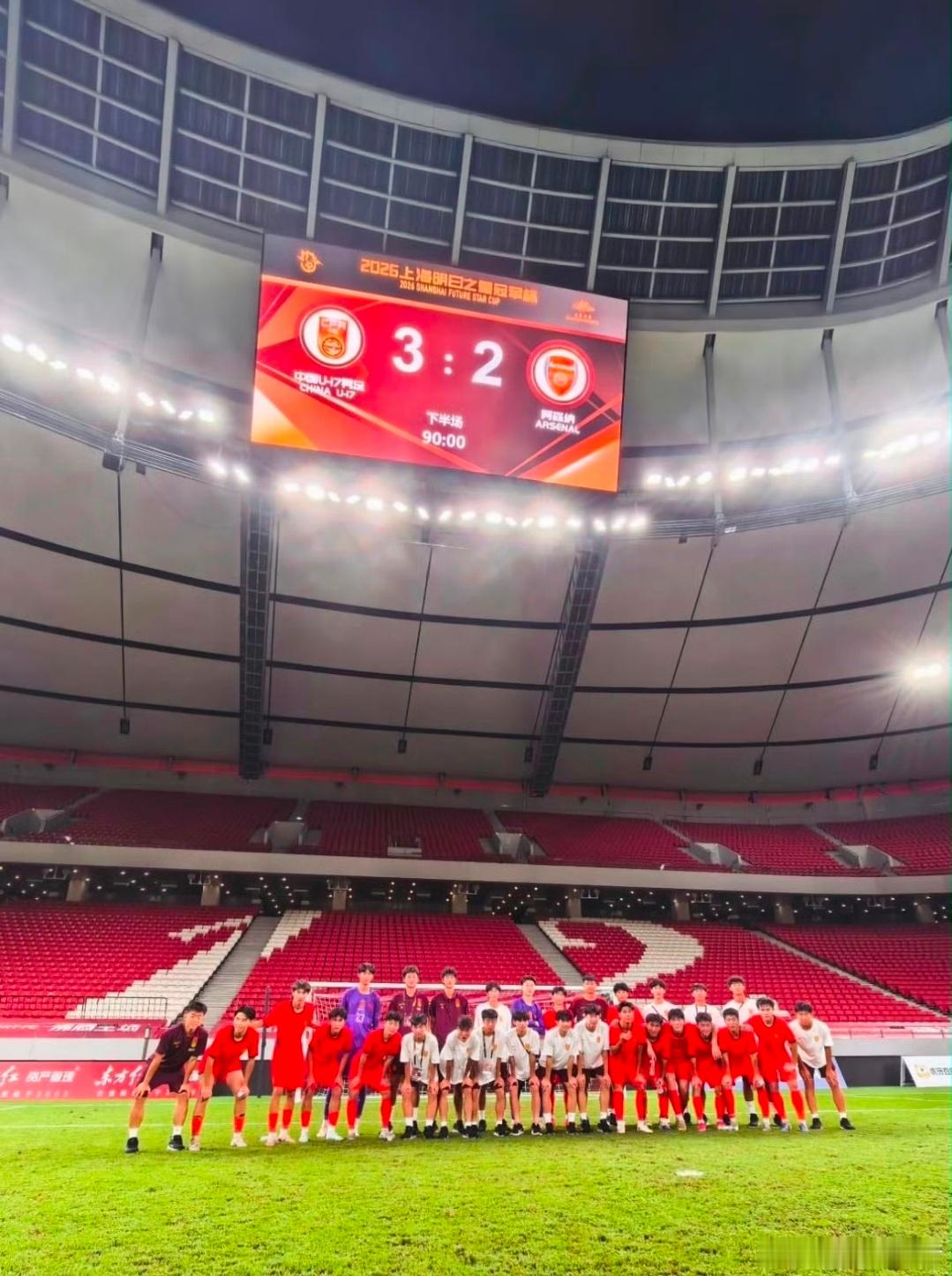 赵松源大有可为！国青小将们大有可为！U17国足3比2阿森纳U17