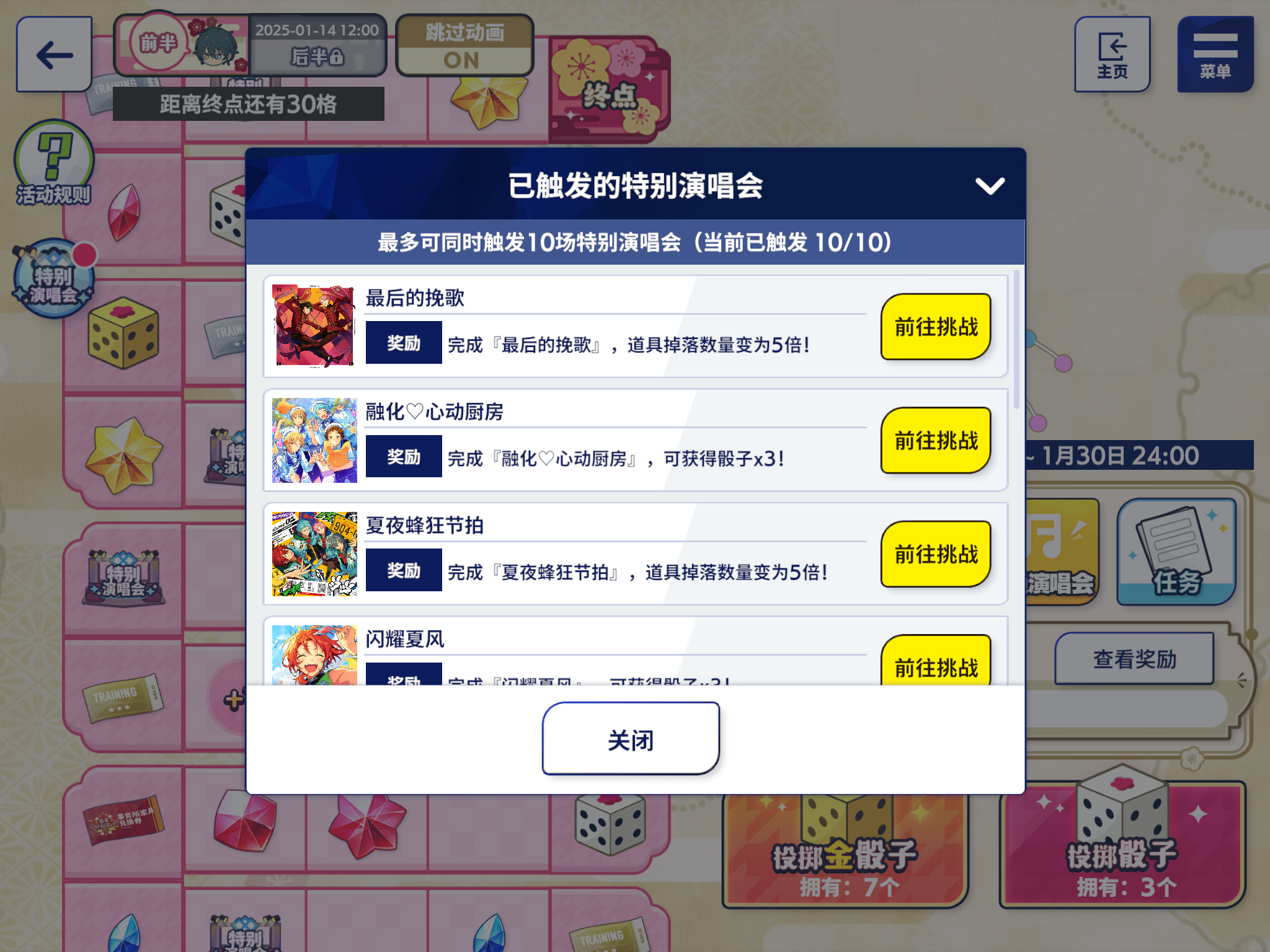 呃这个有点雷人了吧 