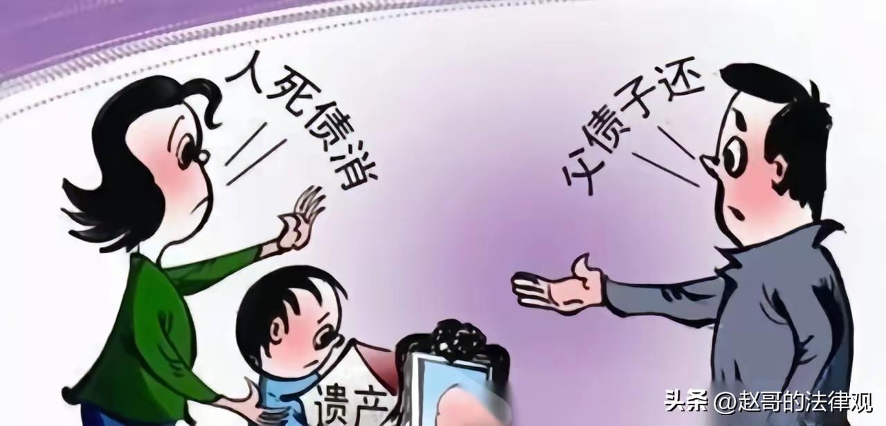 安徽阜阳，男子做生意周转借了375万，陆续还款294.8万后，男子突然去世。人一