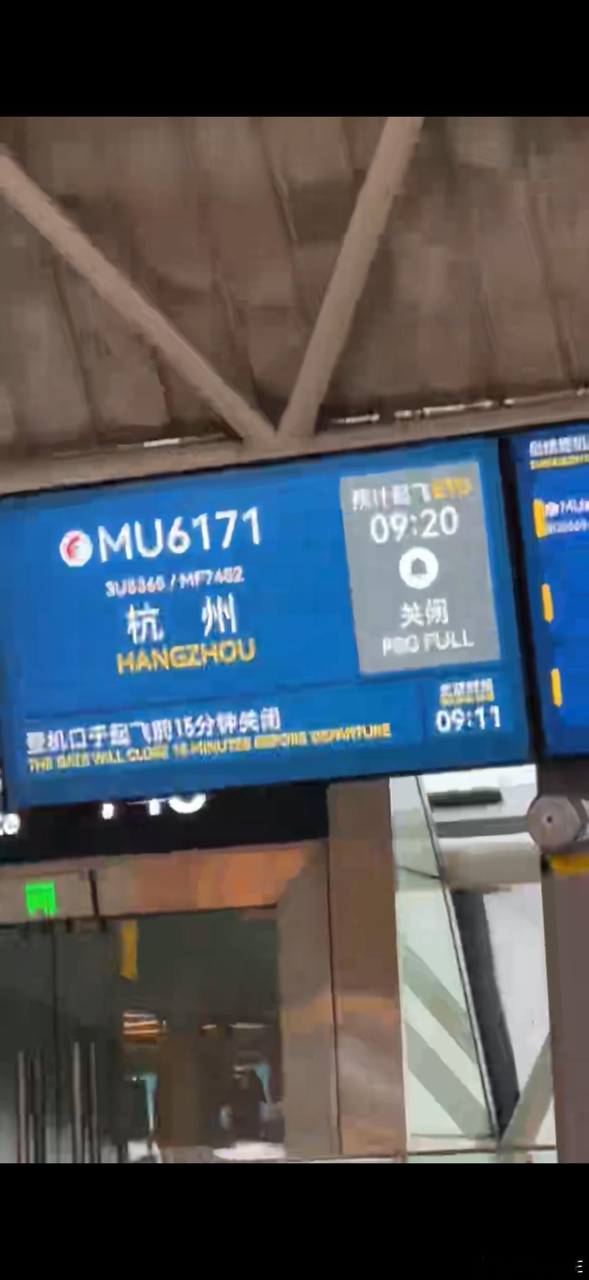 大清早被司机走错路 直接没赶上飞机 高速上一错过 绕了四十多公里 我直接GG[裂