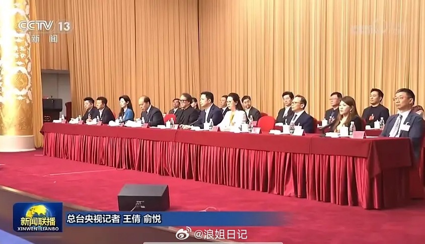 乌兰图雅姐姐上新闻联播了浪姐日记浪姐乌兰图雅
