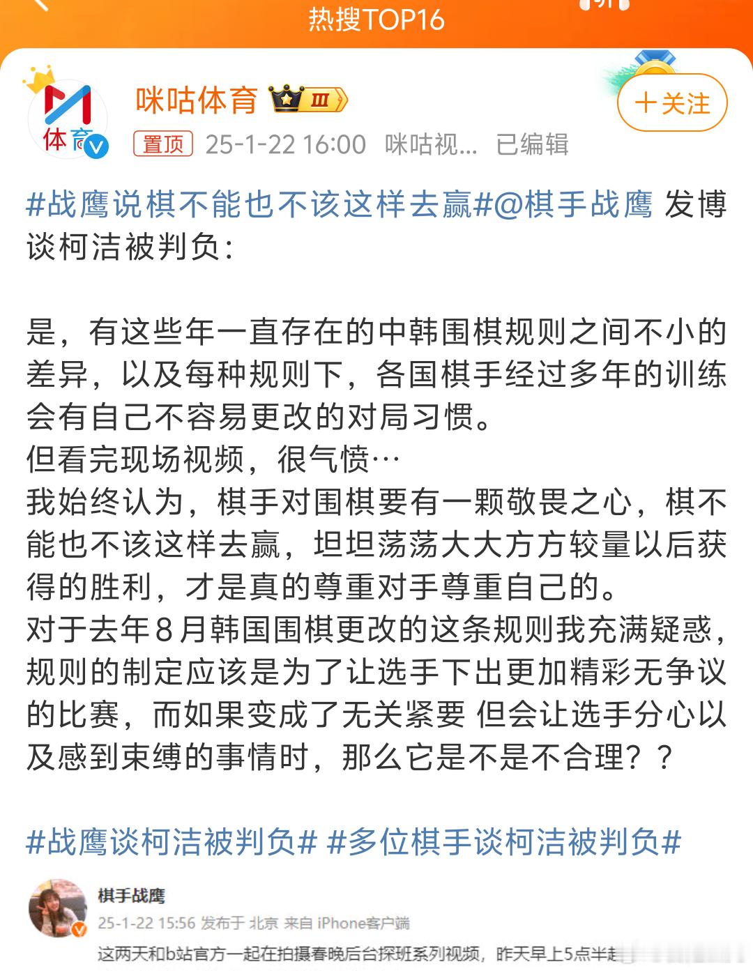 我就说柯洁就不应该上场，好好直播玩金铲铲多好啊毕竟韩国这么喜欢棋外招[笑哈哈]就