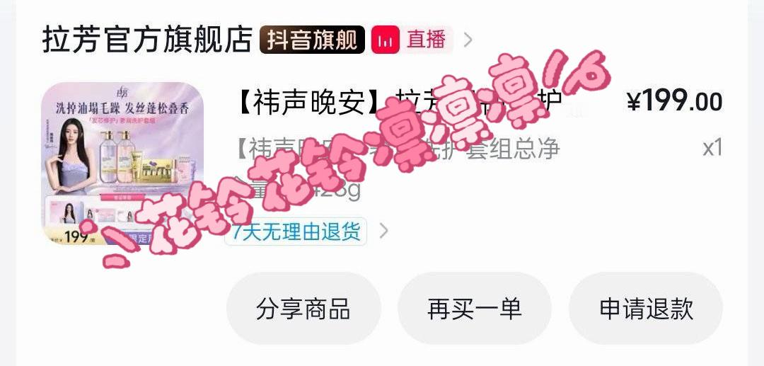 一开始点进去显示已抢光给我吓完了[泪奔]幸好又有了[泪奔] ​​​