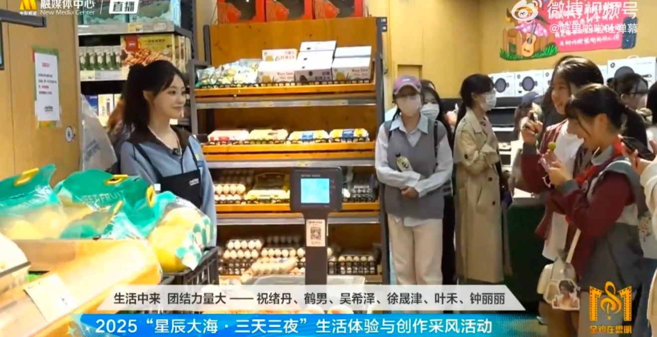 论超市打工只服祝绪丹！挑苹果认真到自曝“数忘了”，称重时双手递袋尽显礼仪。被儿童