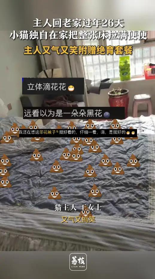 女子离家26天，回家推开门直接崩溃！谁懂啊！养宠人最害怕的事，被新疆和田的王女士