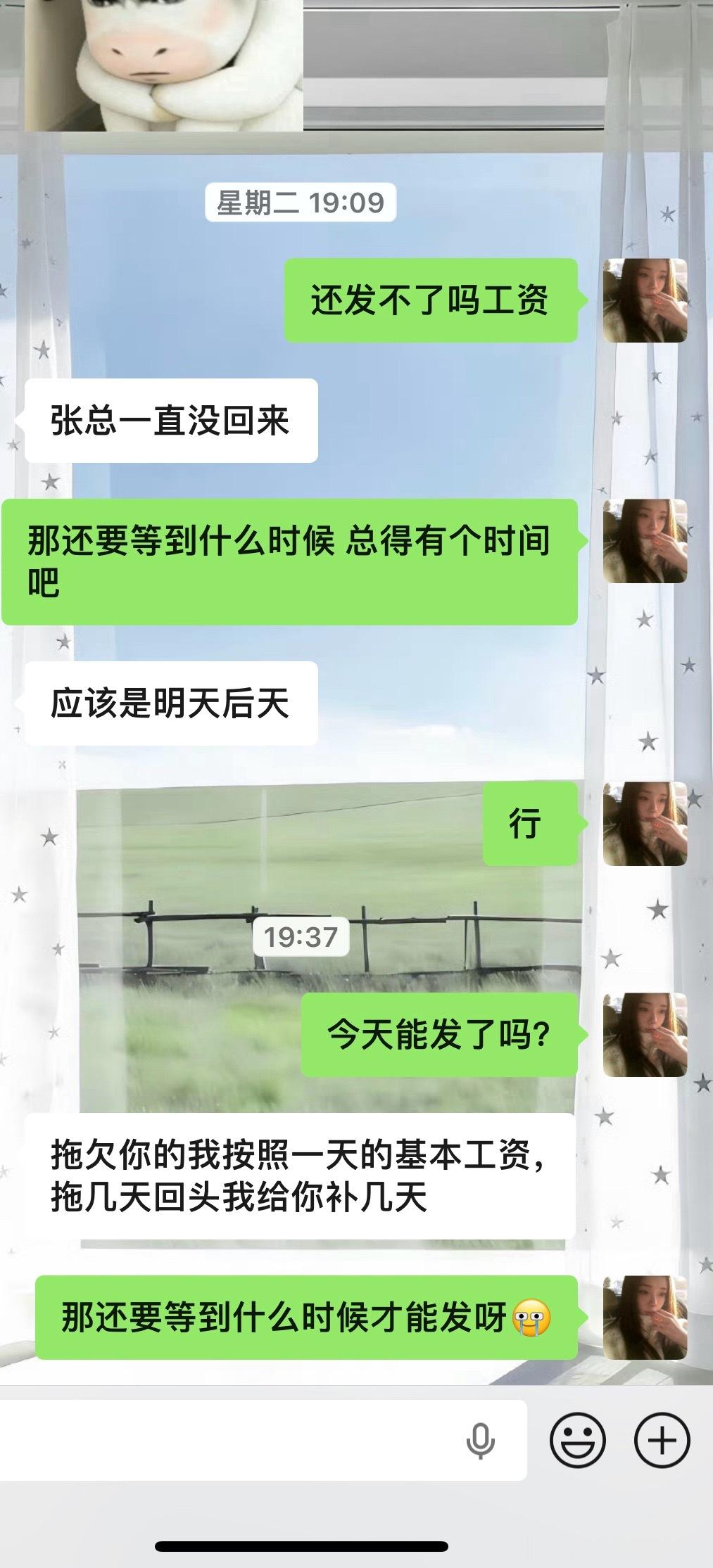 我一直在等… 